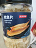 京东京造深海鳕鱼片460g海味休闲小鱼干鱼零食礼包烤鱼片孕妇海鲜 实拍图