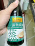 李锦记 蒸鱼豉油750ml 0添加防腐剂 蒸炒白灼汁凉拌提鲜 酱油生抽 实拍图