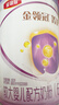 伊利金领冠菁护A2β-酪蛋白高量乳铁蛋白较大婴儿奶粉2段(6-12月)800g 实拍图