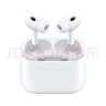 Apple/苹果 AirPods Pro (第二代) 搭配MagSafe充电盒 (USB-C) 苹果耳机 蓝牙耳机 适用iPhone/iPad/Mac 实拍图