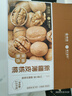 楼兰蜜语京觅甄选新疆薄皮25年新核桃2.5kg原味纸皮节日礼盒坚果特产零食 实拍图