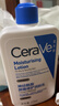 适乐肤（CeraVe）C乳473ml（男士女士生日礼物保湿补水乳液身体乳面霜张凌赫同款） 实拍图