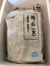 上鲜 单冻鸡心 2斤 冷冻 出口级 卤鸡心烧烤鸡心卤煮食材清真食品 实拍图