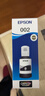 爱普生(EPSON)002系列原装墨水黑色(((适用L426X/L626X/L627X/L629X/L415X/L416X/L616X/L617X系列等) 实拍图