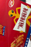 卫龙麻辣辣条很麻很辣480g休闲小零食辣条礼包独立小包装 实拍图