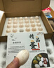 均鲜新鲜土鸽子蛋杂粮喂养农家特产白鸽蛋信鸽蛋孕妇宝宝年货节礼盒装 60枚1220g左右精选鲜鸽蛋 实拍图