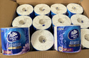 维达（Vinda）卷纸 棉韧有芯卷纸4层160克*27卷 卫生纸 厚韧耐用 新旧随机发货 实拍图