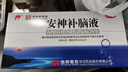敖东安神补脑液10ml*24支/盒补气血女补气养血提高免疫力睡眠失眠助眠药非褪黑素酸枣仁 实拍图