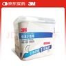 3M牙线棒家庭装 成人牙齿牙缝护理清洁 细滑牙线（150支装） 实拍图