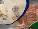 宁鑫 宁夏盐池滩羊肉 原切羊小排454g 烧烤炖煮食材 地理标志产品 实拍图
