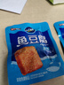 盐津铺子深海鱼豆腐约60包休闲零食独立包装食品豆腐干即食豆干 原味 540g 实拍图