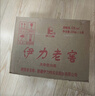 伊力特 伊力老窖 浓香型白酒 52度 500ml*6瓶 整箱装  实拍图