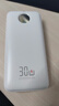 京东京造30W双向快充20000毫3c认证京东自营可上飞机移动电源大容量适用户外苹果17小米17华为荣耀 实拍图