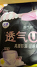 洁婷裤型卫生巾安睡裤L码20条安心裤姨妈巾夜安裤拉拉裤京东自营 实拍图