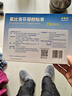 【原研进口】泽普思 氟比洛芬凝胶贴膏 40mg*6贴（2盒装） 实拍图