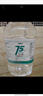 万聚医疗 75%酒精乙醇消毒液75度医用酒精500mlX5皮肤物品清洁消毒护理 实拍图