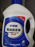 家家宜阳光清香洁净除菌洗衣液家庭促销装 手洗机洗易清易漂持久留香 【店长推荐】除菌液2kg*2瓶 晒单实拍图