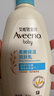 艾惟诺（Aveeno）艾维诺润肤乳露 婴儿童身体乳保湿补水滋润干痒宝宝儿童面霜354g 实拍图