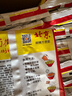 南街村 北京方便面干脆面麻辣味65克*20袋河南特产泡面零食（非原箱） 实拍图