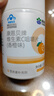 康恩贝维生素c咀嚼片 1.2g*100片 vc咀嚼片 维c 补充vc 成人香橙味 实拍图