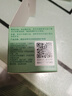 相宜本草 百合高保湿修护眼霜15g（改善细纹  保湿紧致 眼部护理） 实拍图
