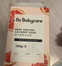 babycare新生婴儿童洗衣皂专用肥皂宝宝内衣皂香皂抑菌去渍 西柚150g*5块 实拍图