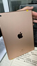 Apple 苹果 iPad 2/3/5/6/7/8/9/10/11代 二手平板电脑 iPad 6代 实拍图