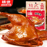 精武麻辣大鸭腿120g 熟食卤味办公室解馋便携零食真空装 实拍图