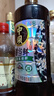 中坝特级零添加防腐剂口蘑酱油1.08L*2酿造生抽多鲜酱油家用调味品料 口蘑特级酱油1.08L*2瓶 实拍图