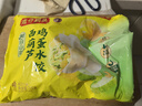湾仔码头素水饺西葫芦鸡蛋水饺720g42只速冻 饺子早餐食品速食半成品面点 实拍图