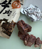 宝聚源 酱牛肉原味150g 即食休闲零食 平遥特产卤味熟食小吃中华老字号 实拍图
