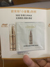 欧莱雅多重防护隔离露外御内护防晒小金管1.5ml*2 体验装生日礼物 实拍图