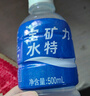 宝矿力水特电解质水功能性运动饮料500ml*15瓶 整箱装补充能量水分 实拍图