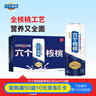 养元六个核桃精典型240ml*24罐量贩装植物蛋白饮料整箱装 实拍图