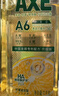 斧头牌（AXE）柠檬玻尿酸洗洁精1kg*2瓶 果蔬安心洗清洁力+40%新老包装随机发货 实拍图