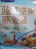 西麦SEAMILD多种水果燕麦脆450g袋装 轻食代餐早餐冲饮干吃即食燕麦片 蓝莓坚果燕麦脆450g*1+送3小袋 实拍图