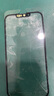 极客修苹果手机维修上门更换屏幕内外屏总成iPhone安装服务换新 iPhone 13【换OLED屏】【质保半年/专业更换】 外屏碎(折价换屏幕总成) 实拍图