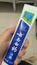 云南白药【采销推荐】经典薄荷护龈牙膏 改善牙龈问题 祛牙垢清新口气210g 实拍图