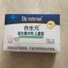 合生元（BIOSTIME）原味儿童益生菌小蓝帽 婴儿益生元双歧杆菌增强免疫 30袋 实拍图