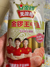 金锣火腿肠出游款健食力低脂香肠30g*10支露营烧烤肠 实拍图