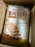 新良原味面包粉10斤装 高筋面粉 烘焙原料 手撕面包机用小麦粉 实拍图