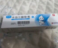 [澳夫清] 卡泊三醇软膏0.005%*30g/盒 2盒装 实拍图