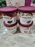 哈根达斯（Haagen-Dazs）冰淇淋 曲奇香奶口味冰激凌100ml/杯 小杯装雪糕【0反式脂肪酸】 实拍图