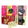 梁义隆 江西九江特产中华老字号九江茶饼桂花茶饼桂花酥糖礼品盒装500克 酥糖500克X2盒 实拍图