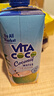 唯他可可（Vita Coco）椰子水椰汁饮料年货 低糖低卡富含电解质 原装进口果汁330ml*12瓶 实拍图
