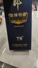 郎酒郎牌特曲T6 白酒 兼香 50度 500ml*2 礼盒装 自享赠礼 实拍图
