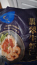 GUO LIAN国联 翡翠生虾仁海鲜去冰净重2斤 156-198只去虾线【400万+好评】 实拍图