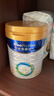 美素佳儿（Friso）皇家幼儿配方奶粉3段（1-3岁幼儿适用）800g*3 乳铁蛋白 (新国标) 实拍图