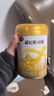 飞鹤星飞帆卓耀 100%A2奶源 幼儿配方奶粉3段(12-36个月适用) 300g 实拍图