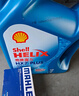 壳牌（Shell）机油全合成机油5w-20(5w20) API SP级 4L 蓝壳HX7 PLUS京东养车 实拍图